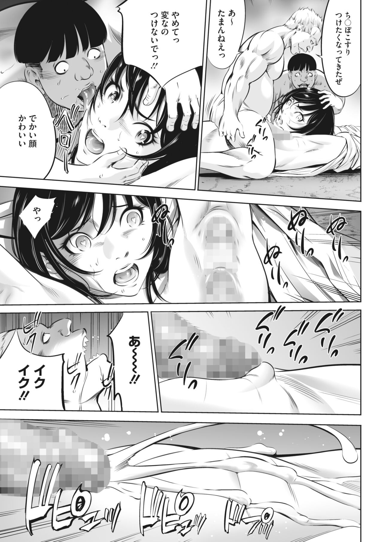 Page 354