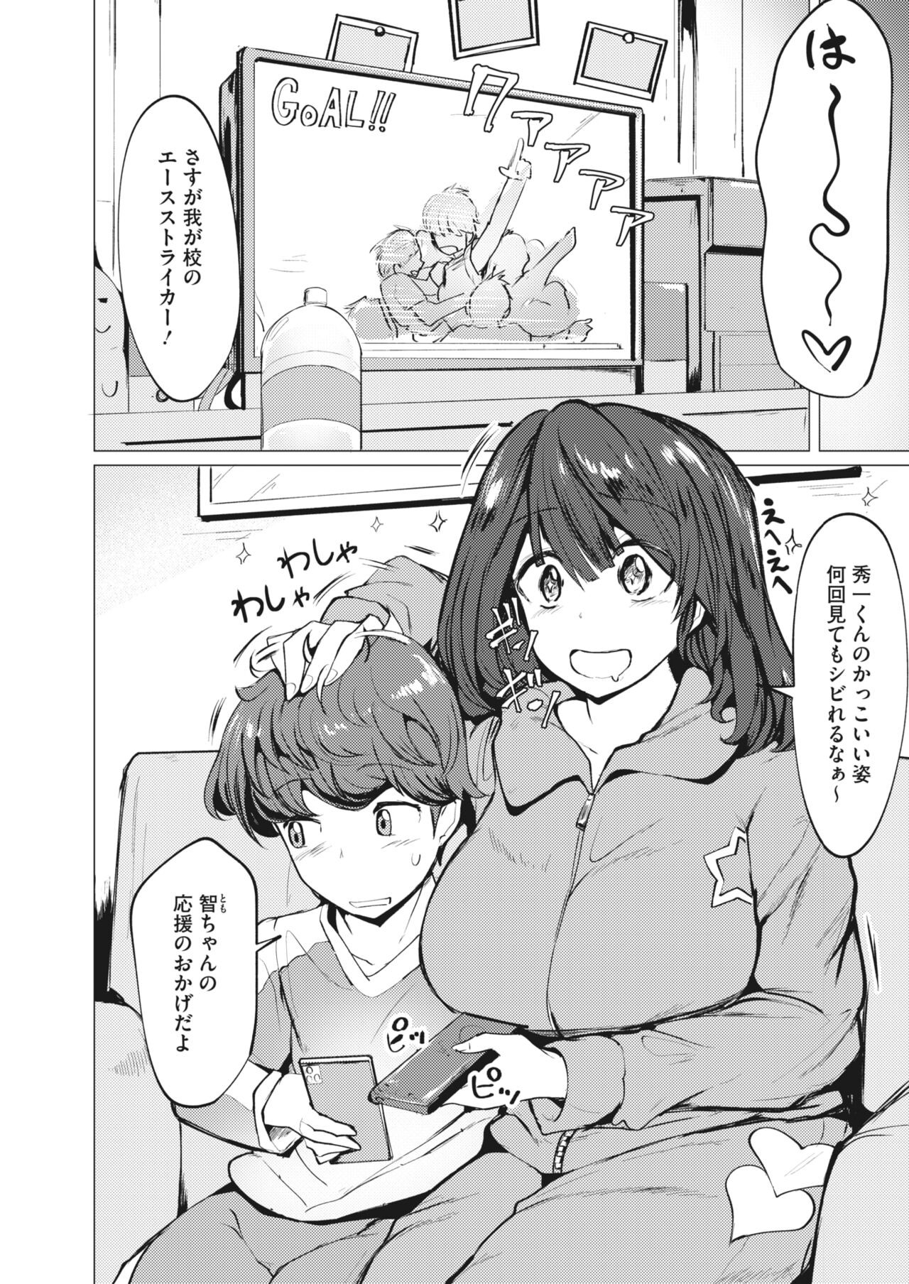 Page 359