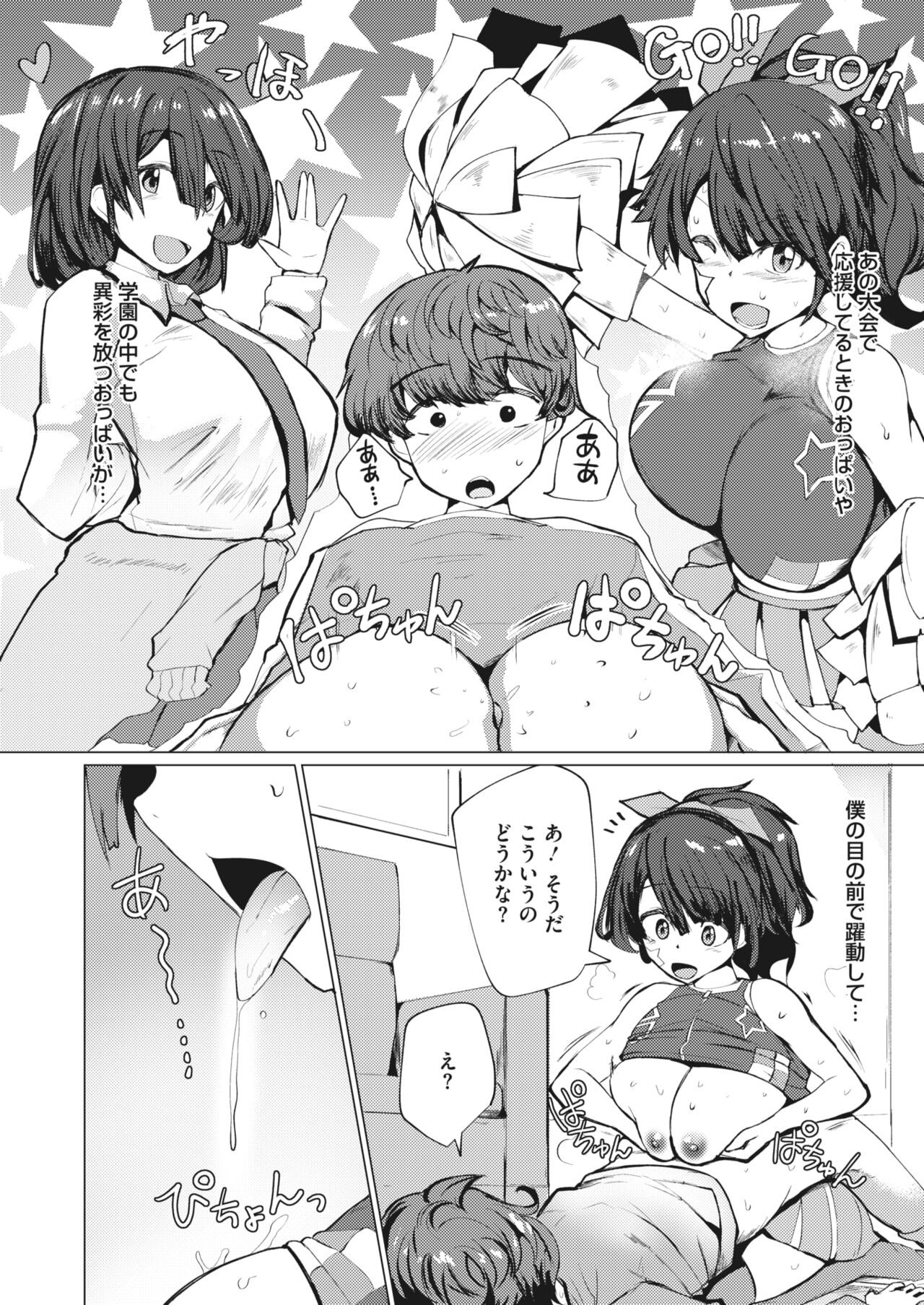 Page 369