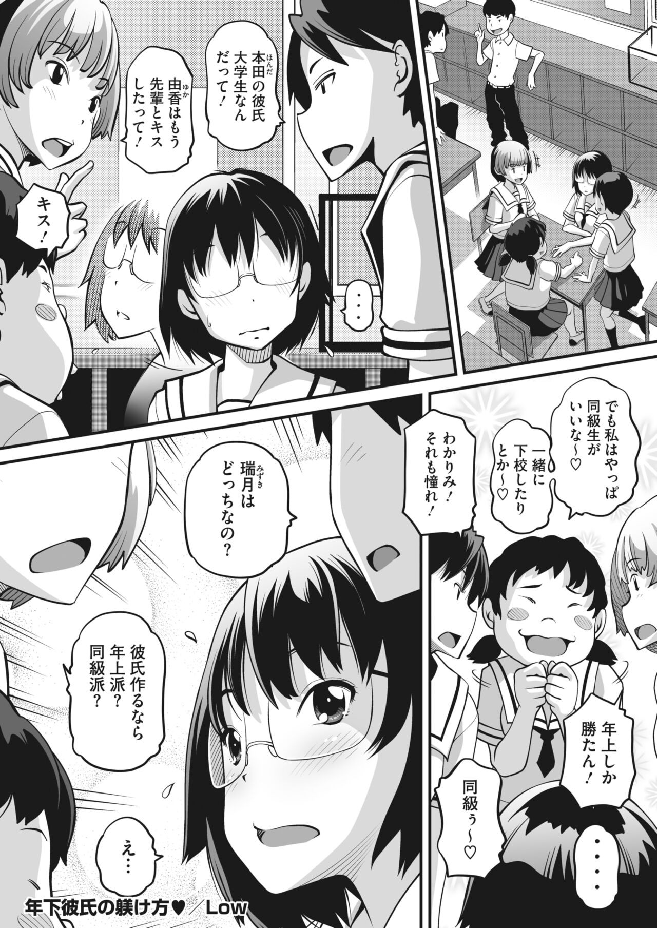 Page 384