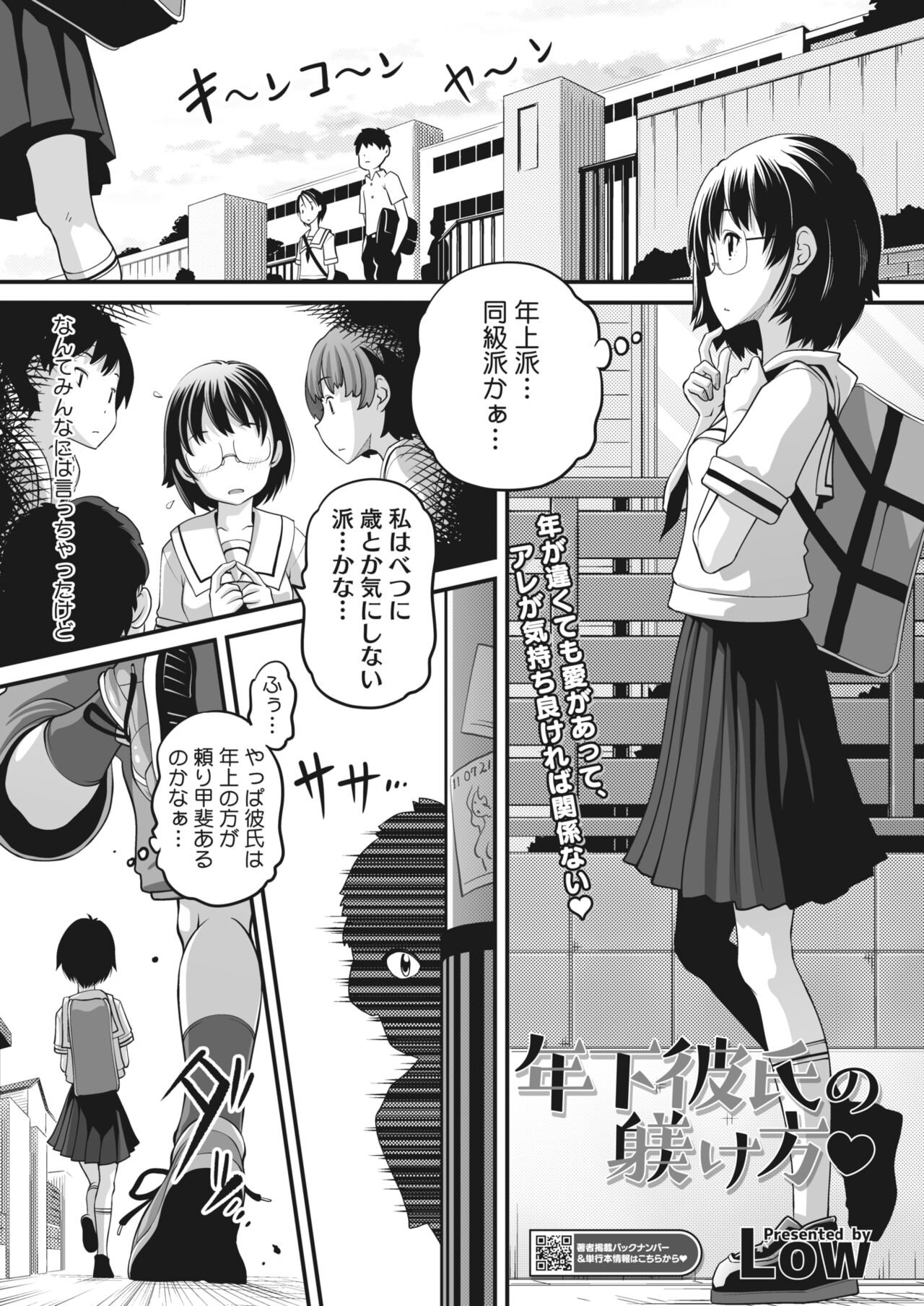 Page 385