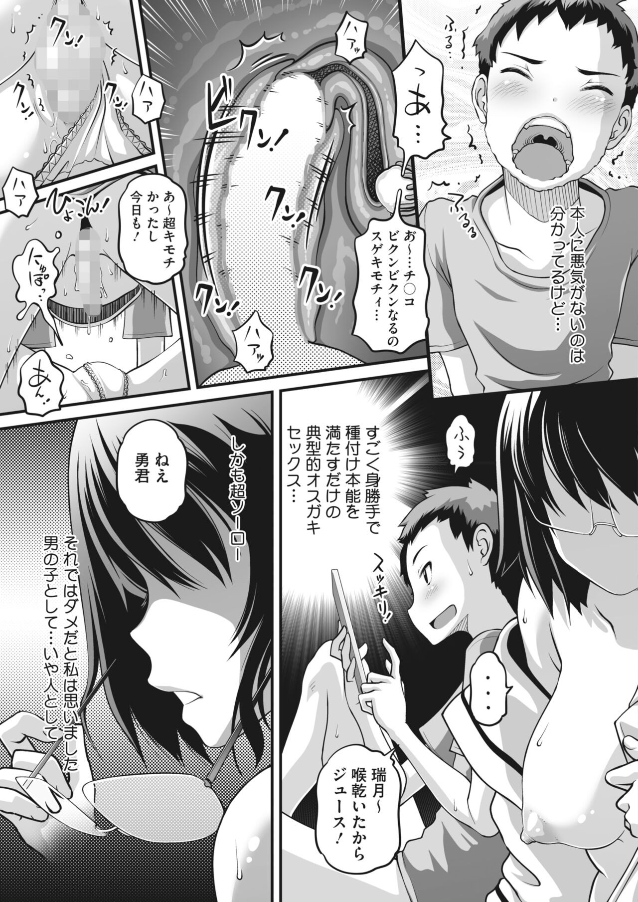 Page 392