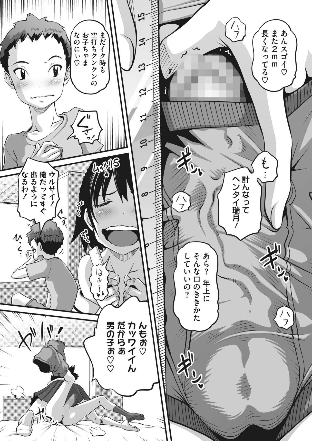Page 395