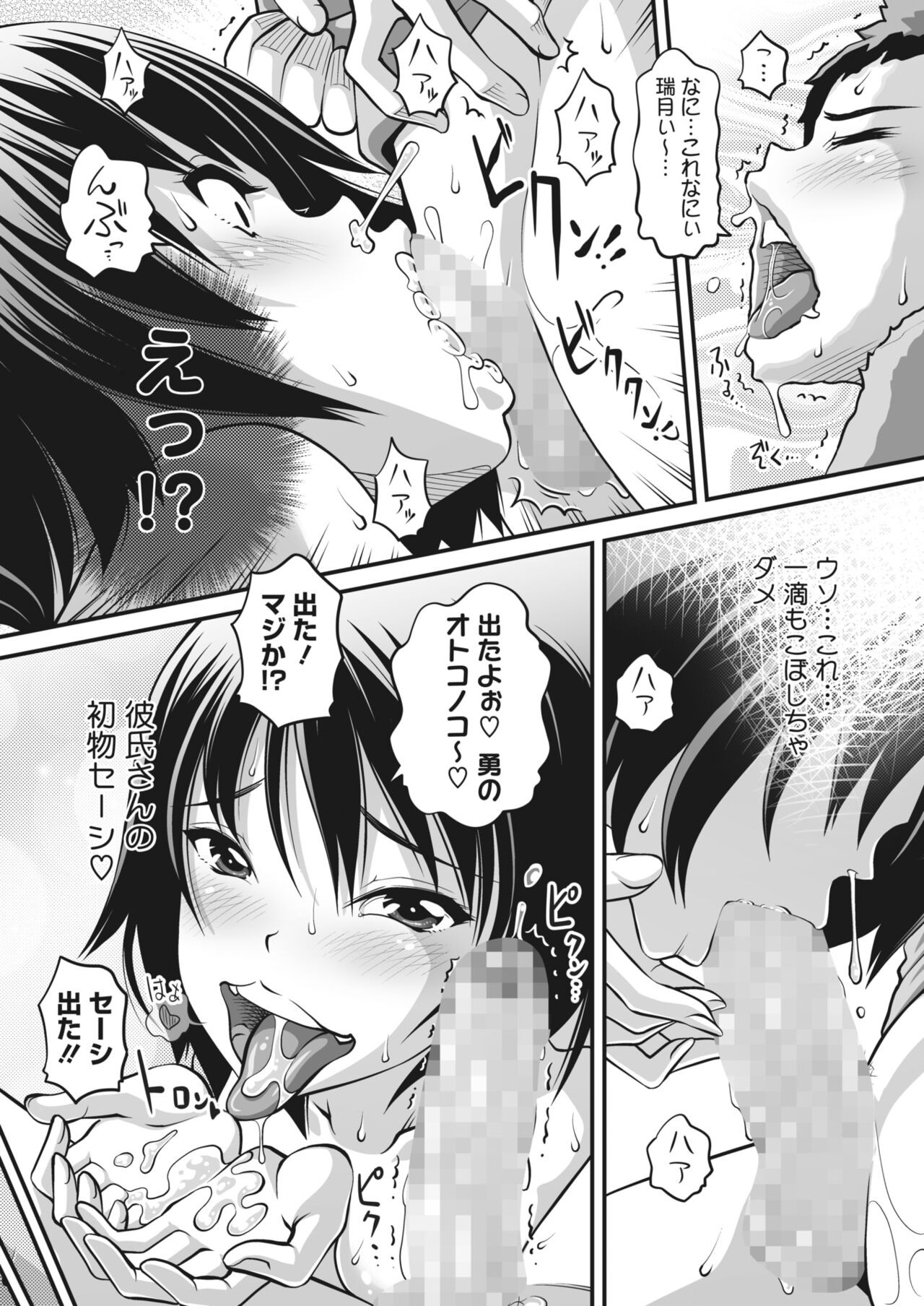 Page 397