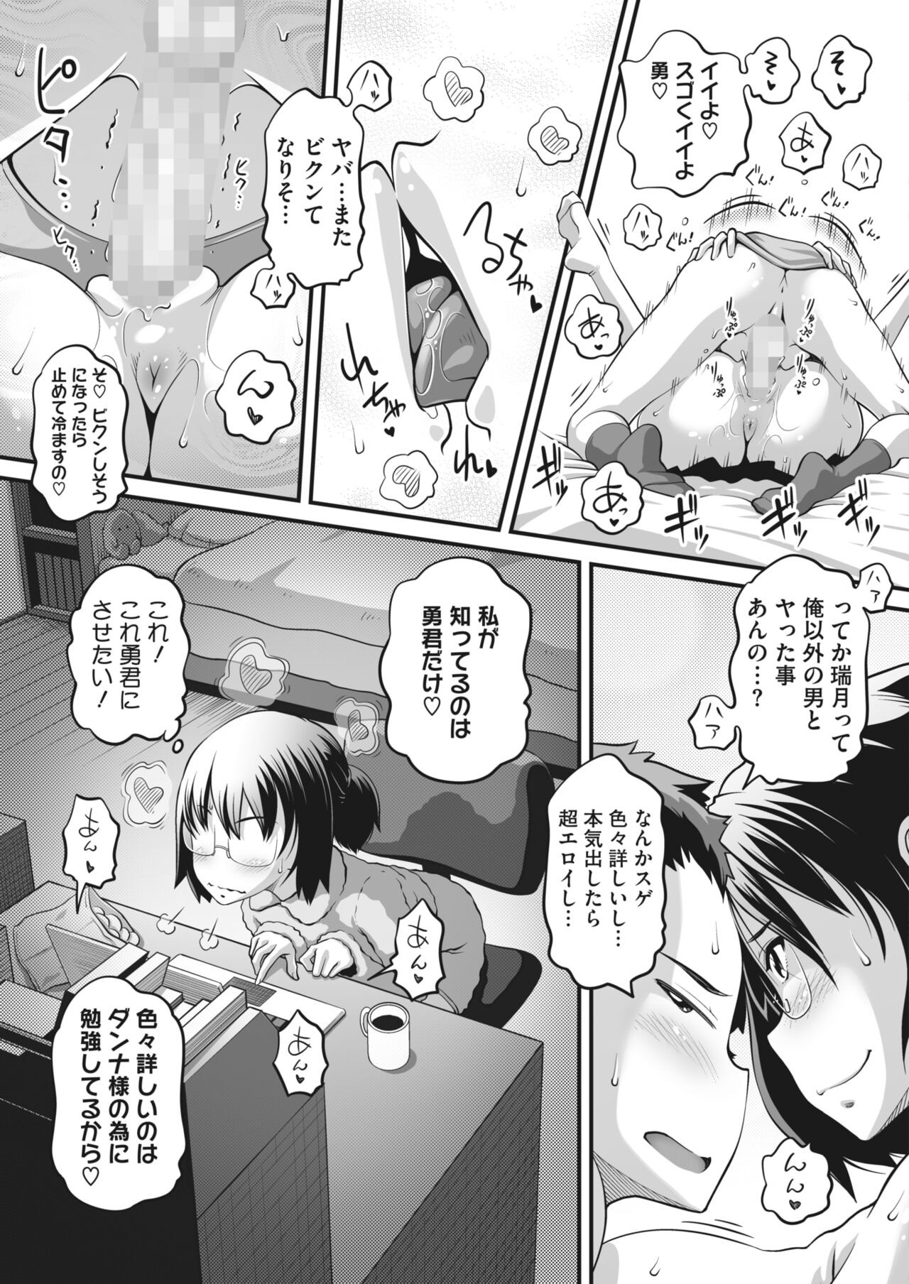 Page 400