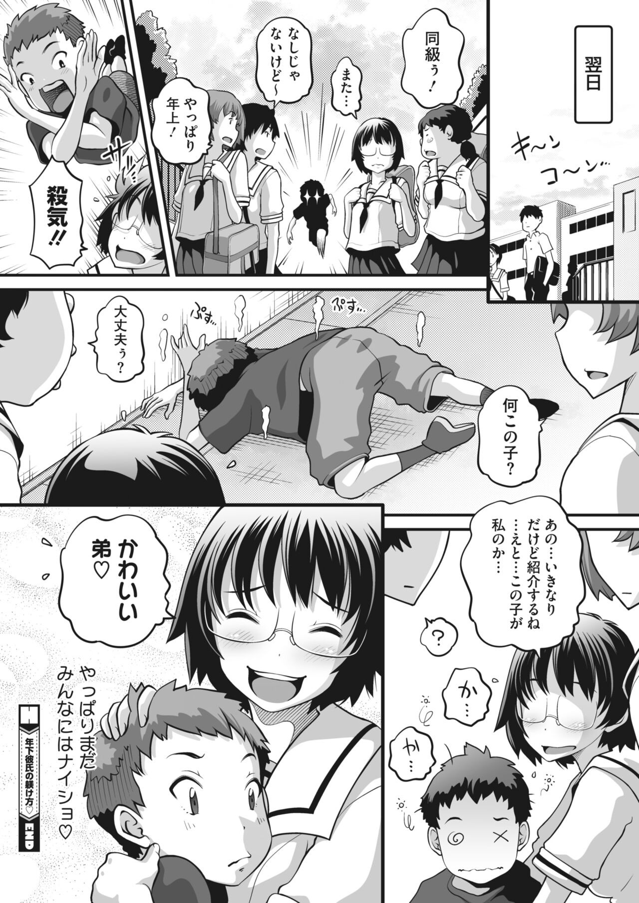 Page 407