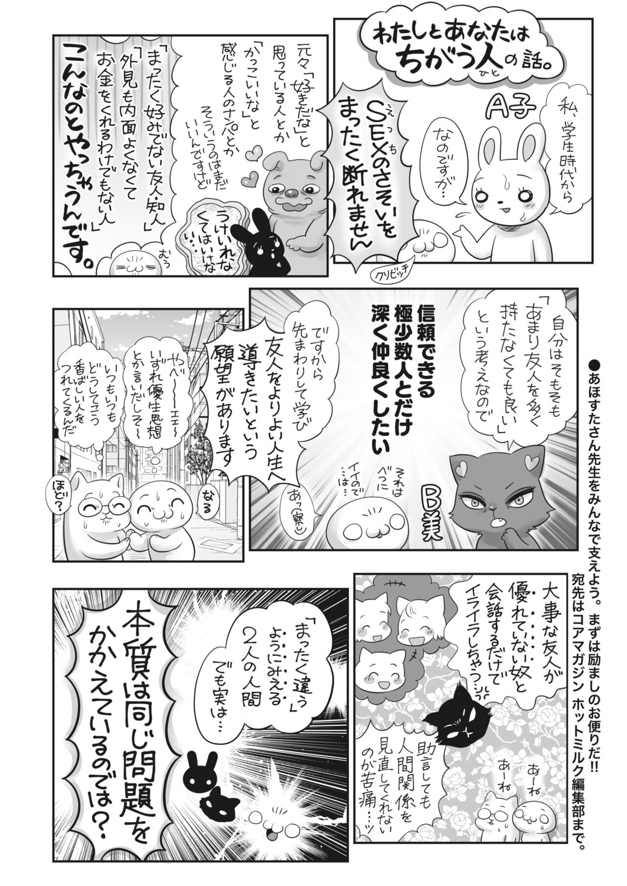 Page 410