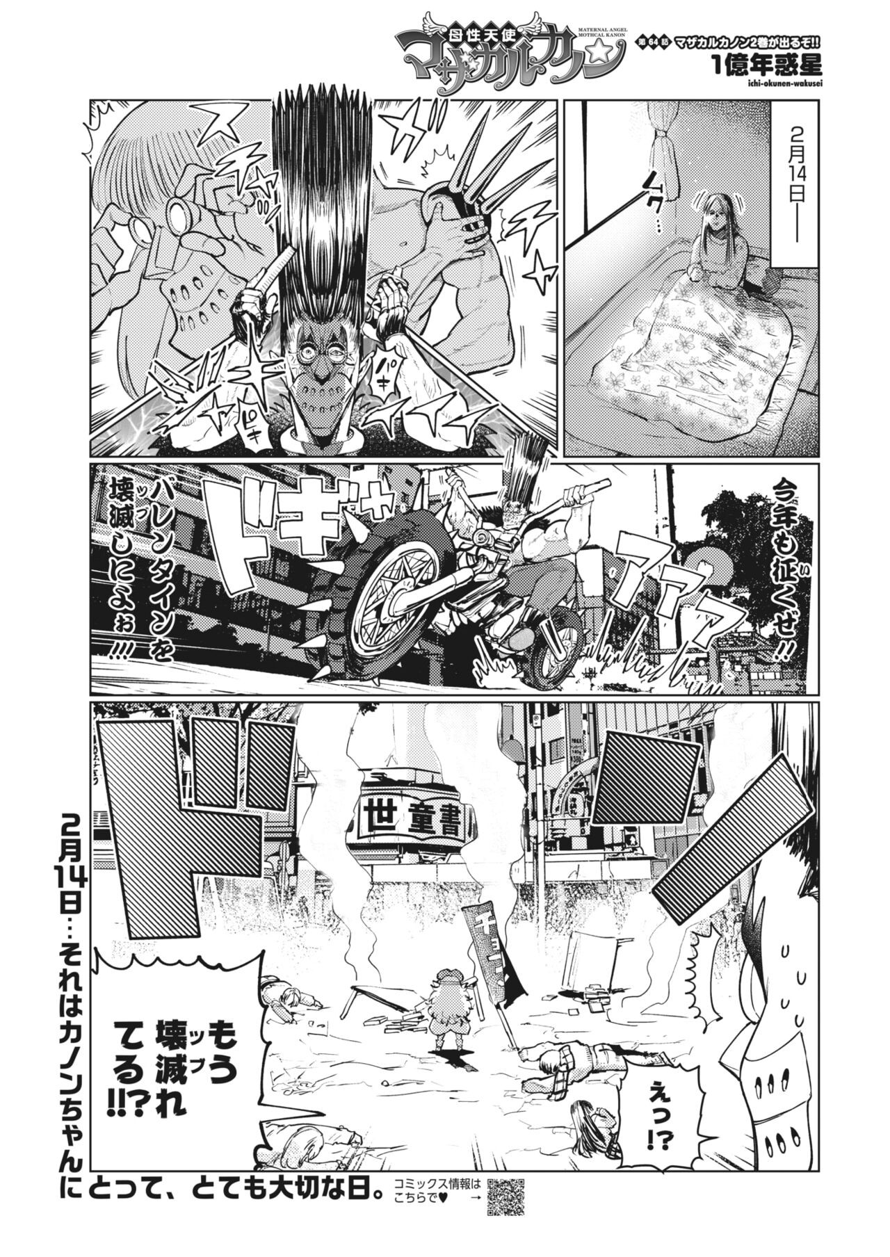 Page 412