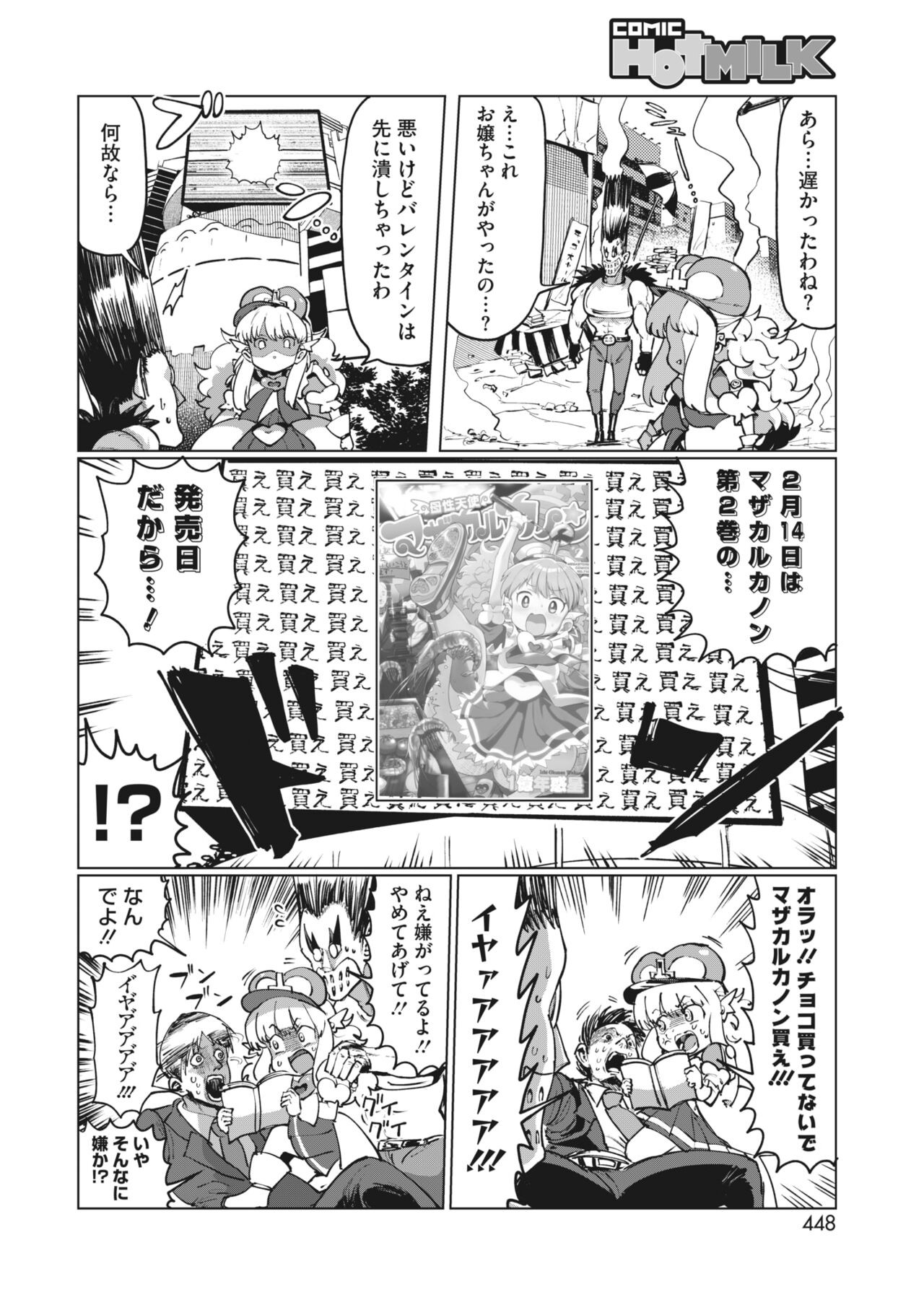 Page 413