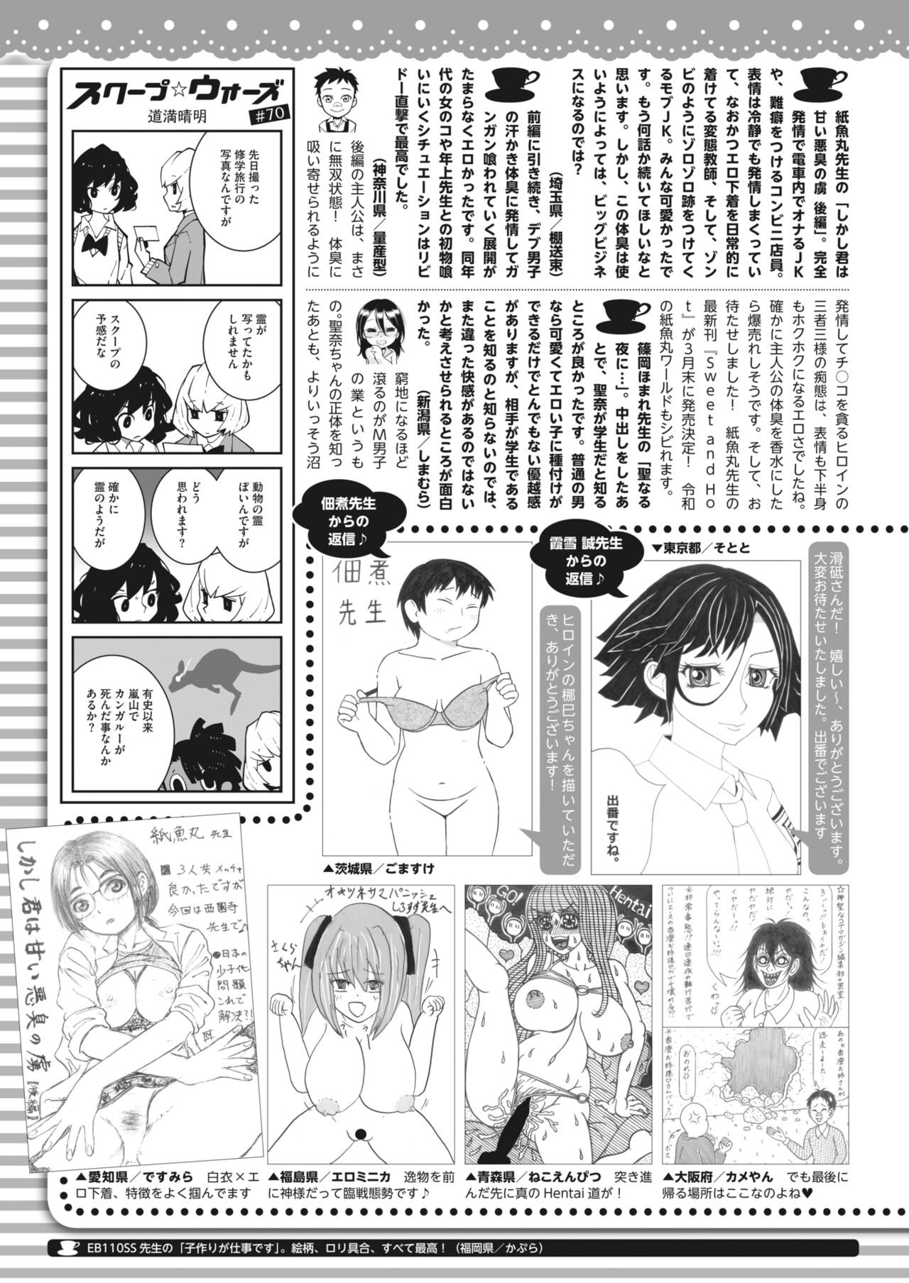 Page 420