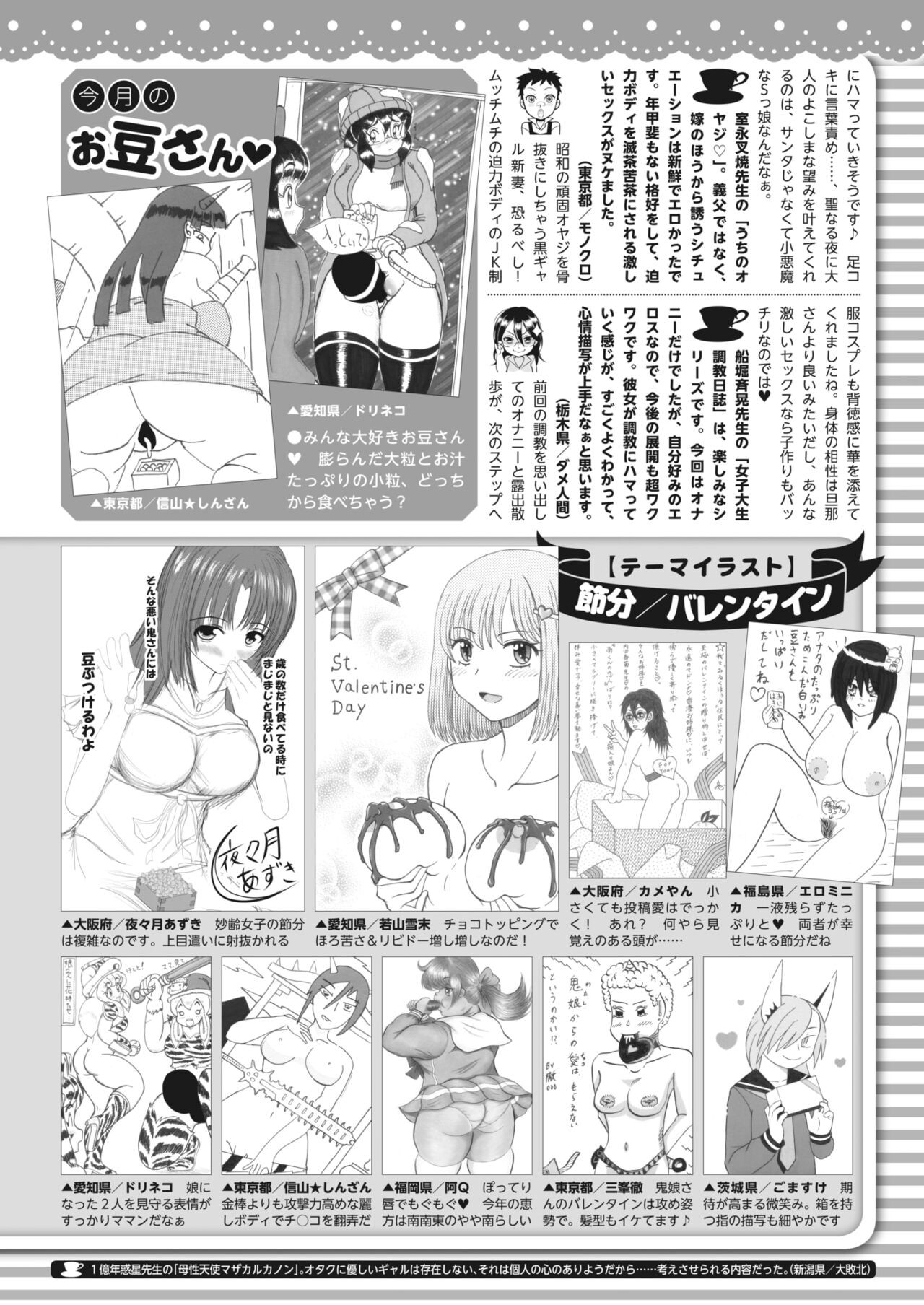Page 421