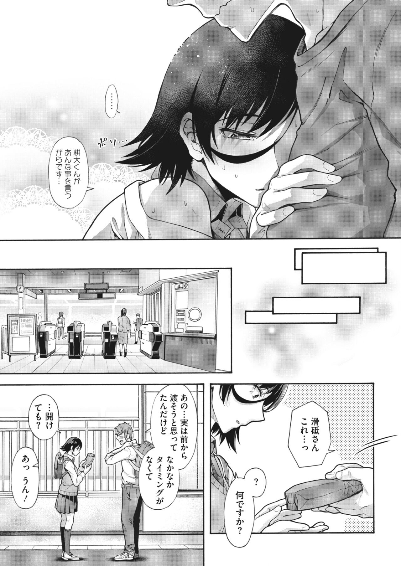 Page 68