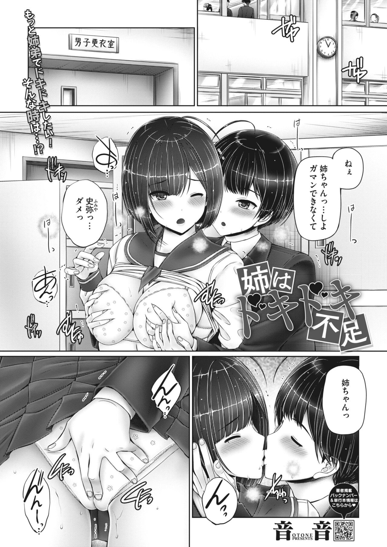 Page 96