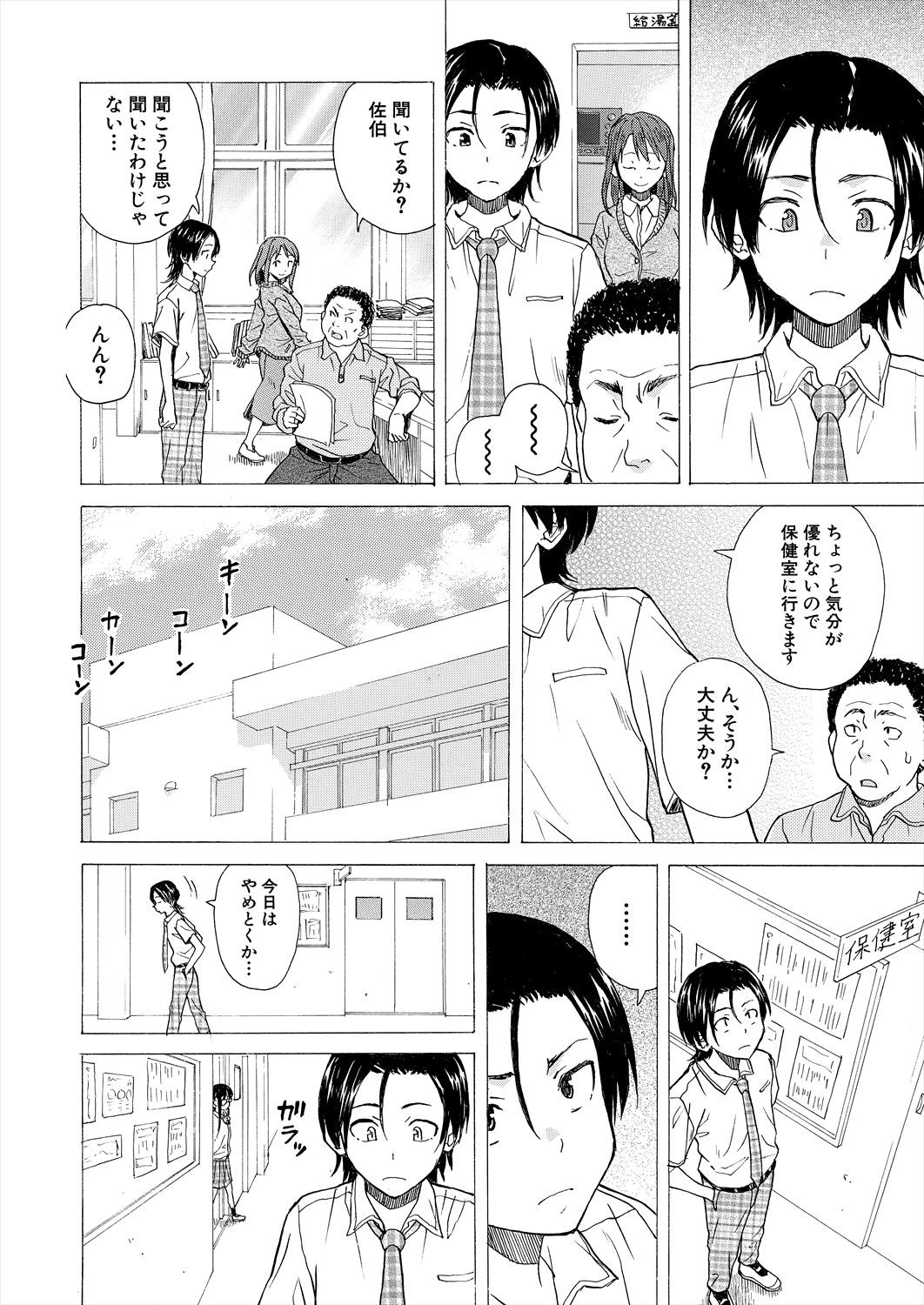 Page 102