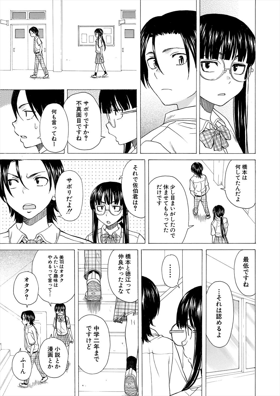 Page 103