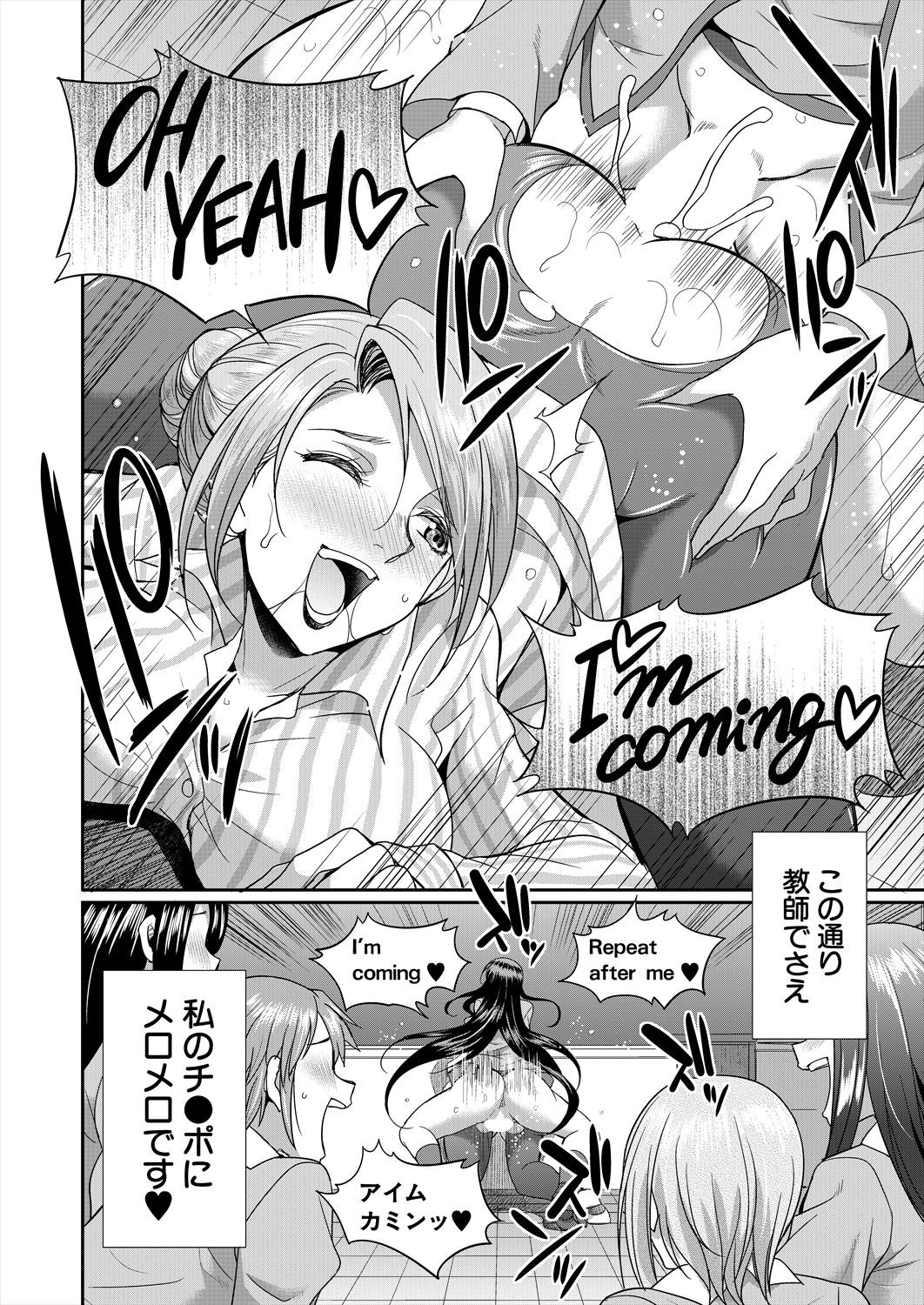 Page 132