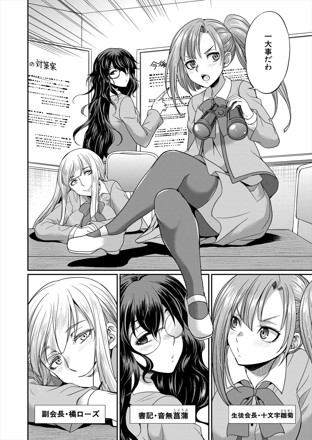 Page 134