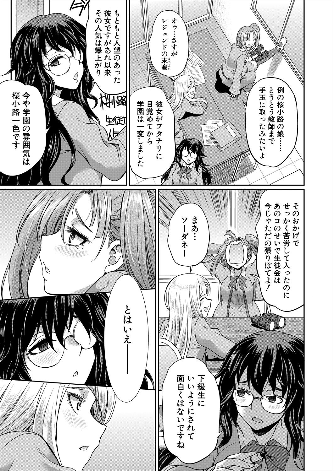 Page 135