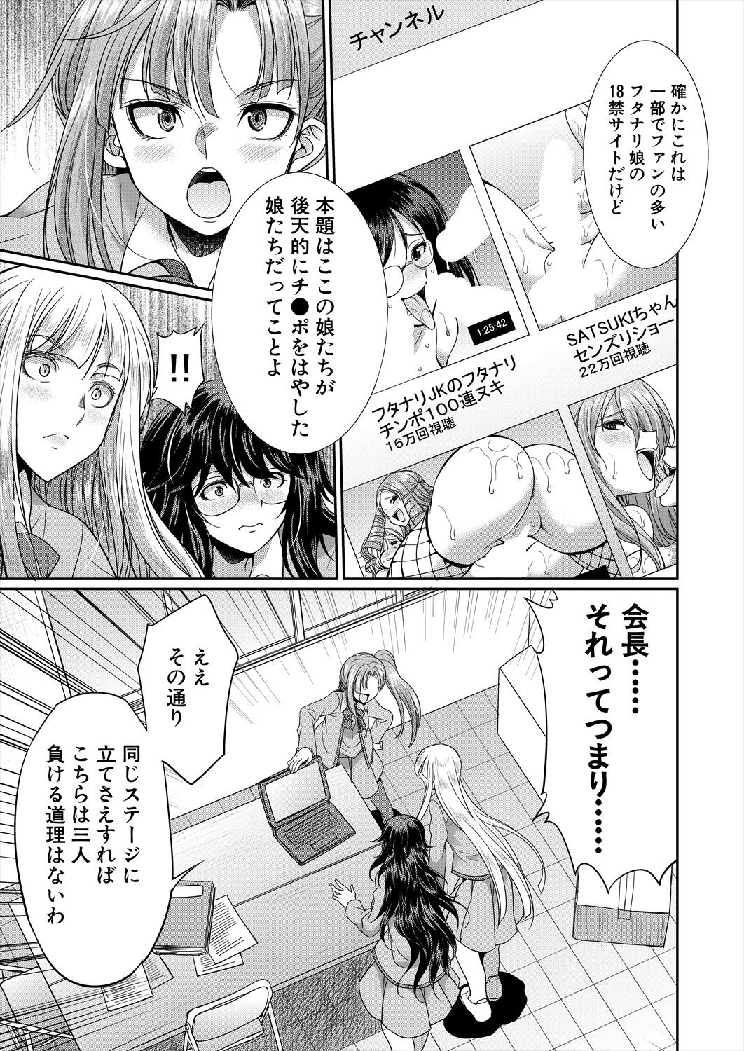 Page 139