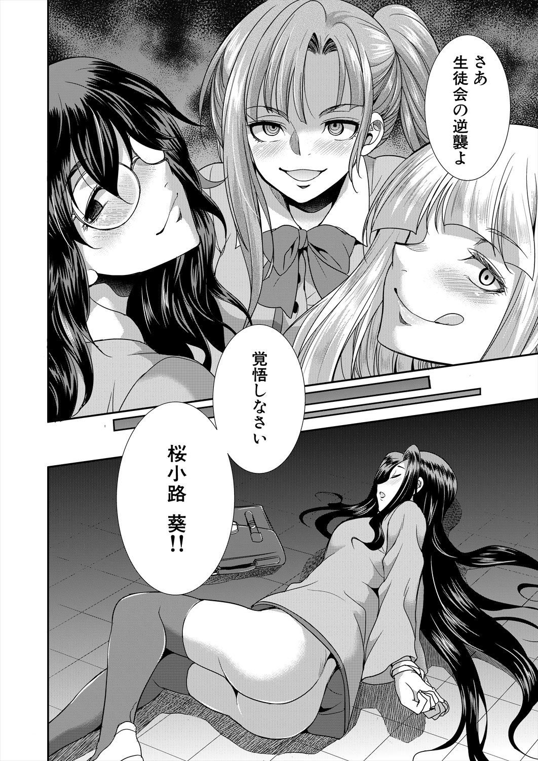 Page 140