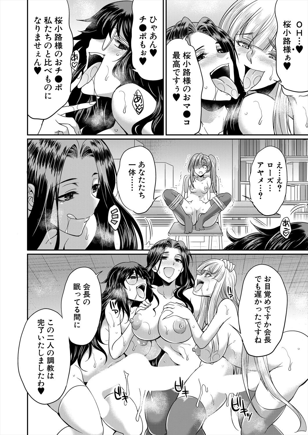 Page 158