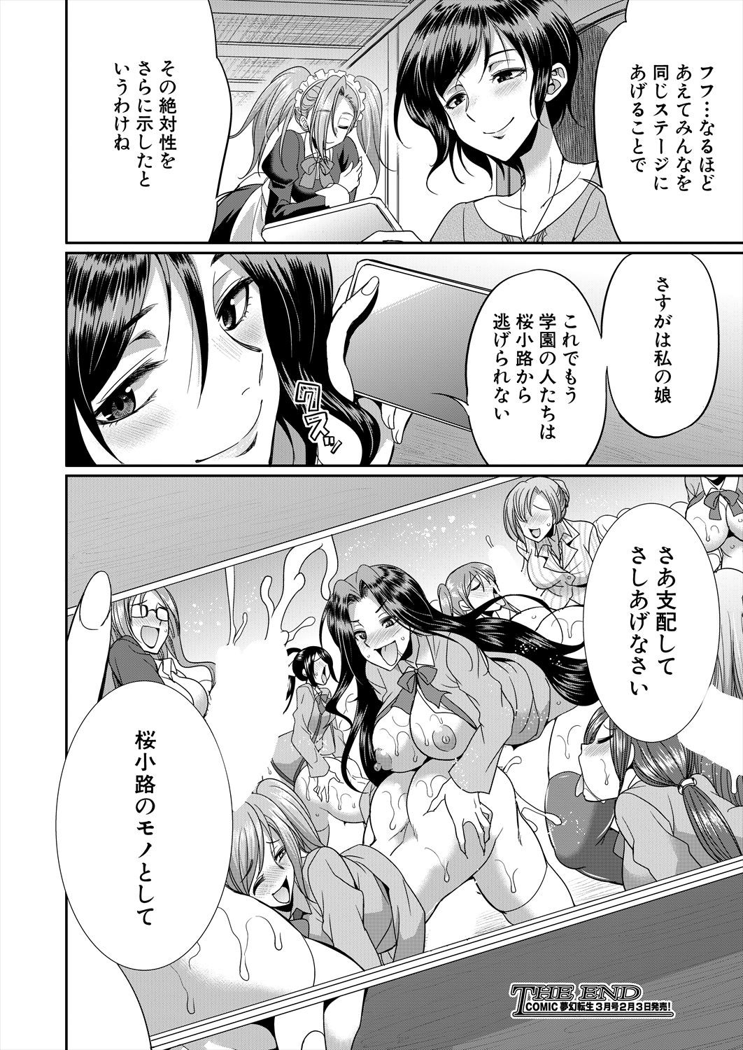Page 172