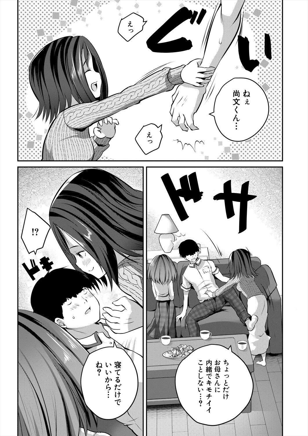 Page 183
