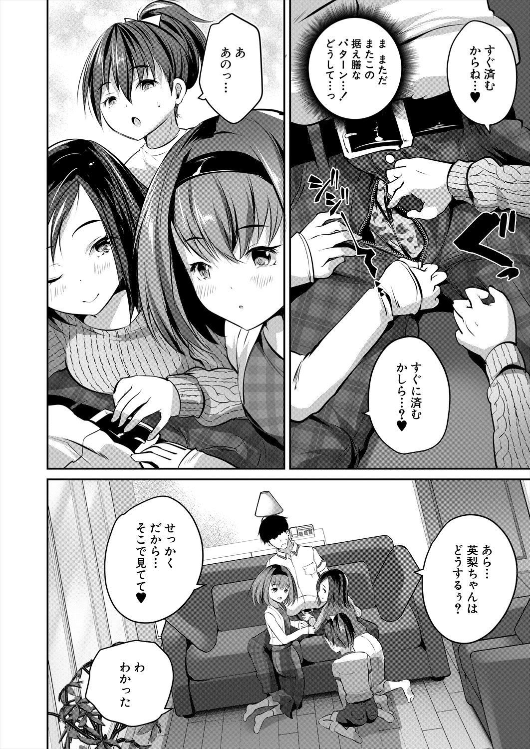 Page 184
