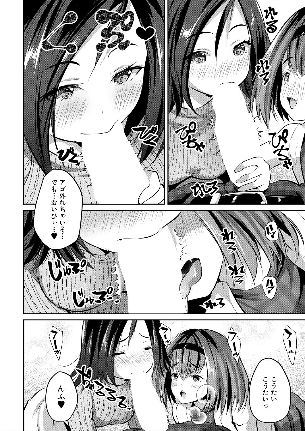Page 188