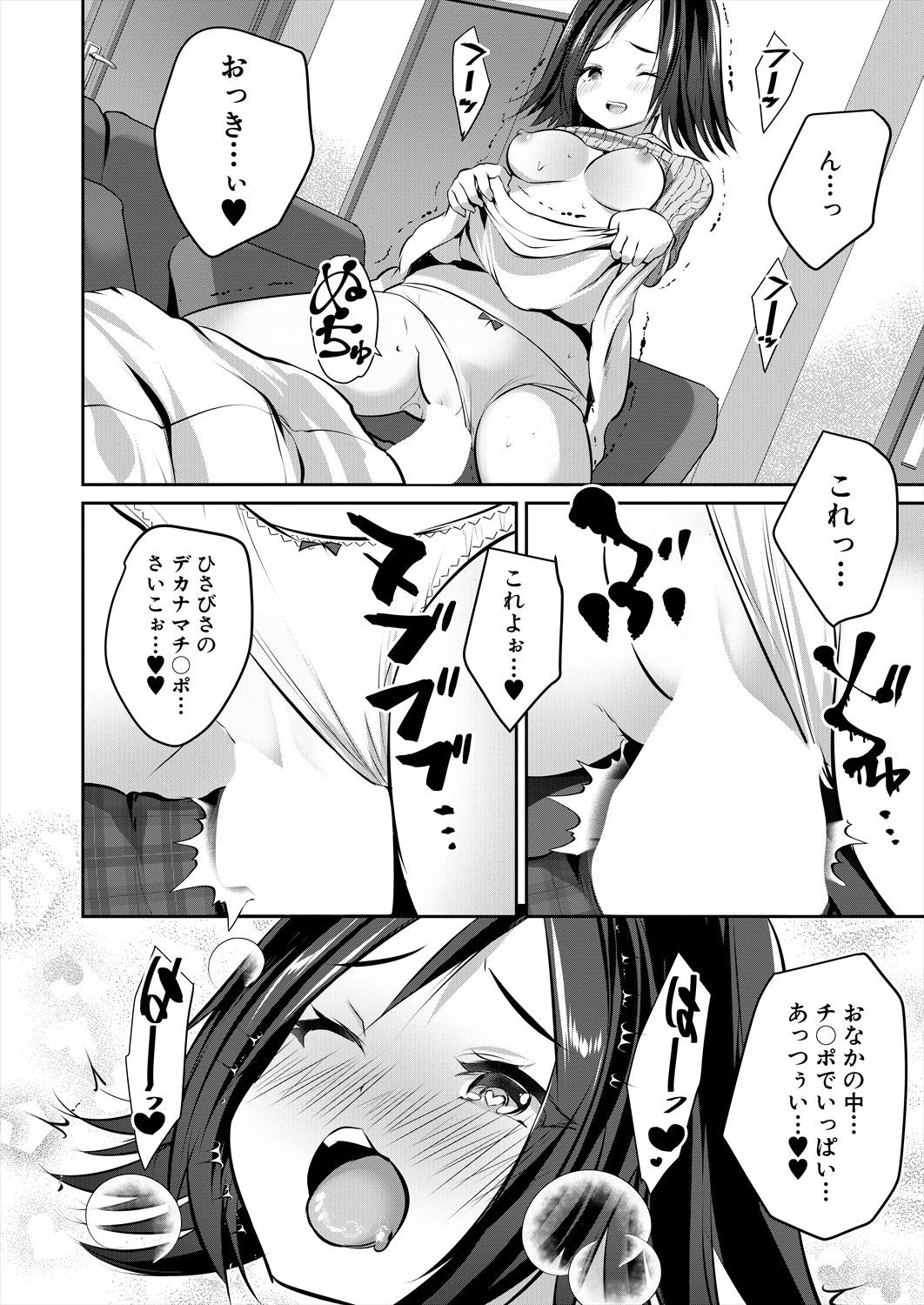 Page 192