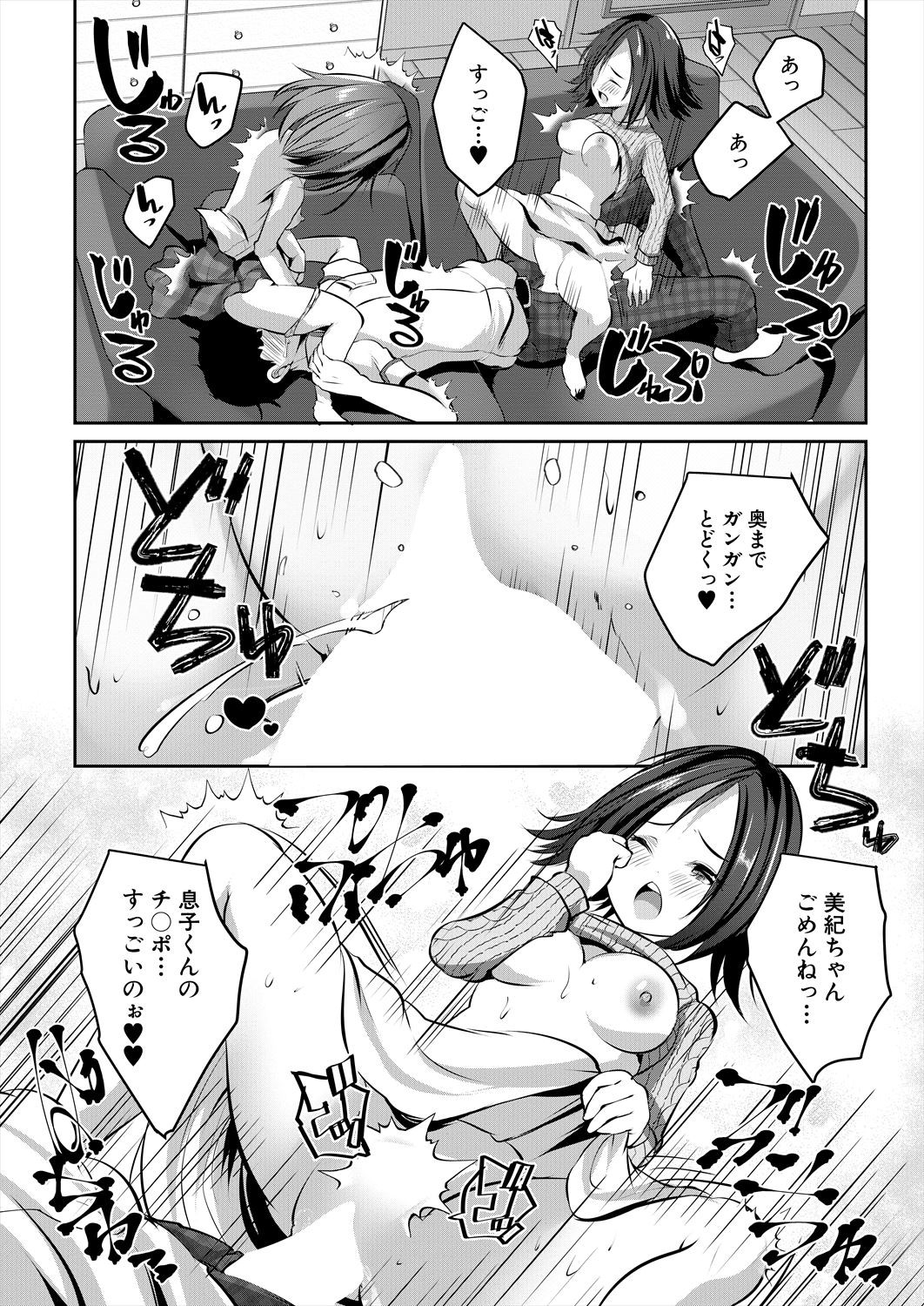 Page 194