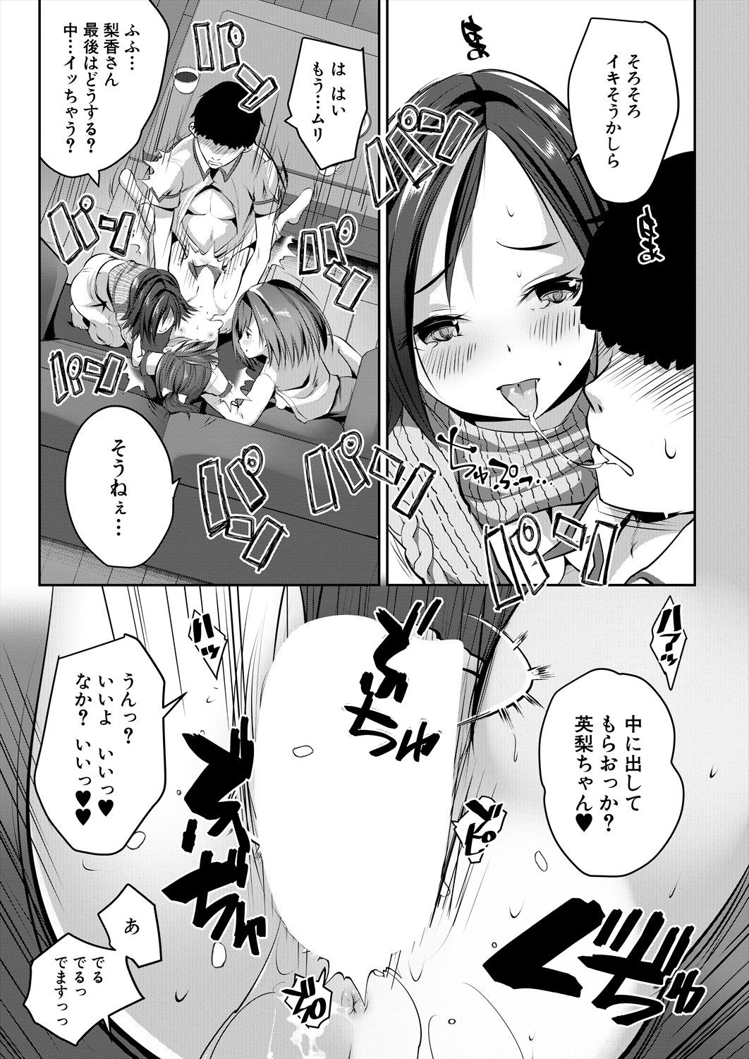 Page 211