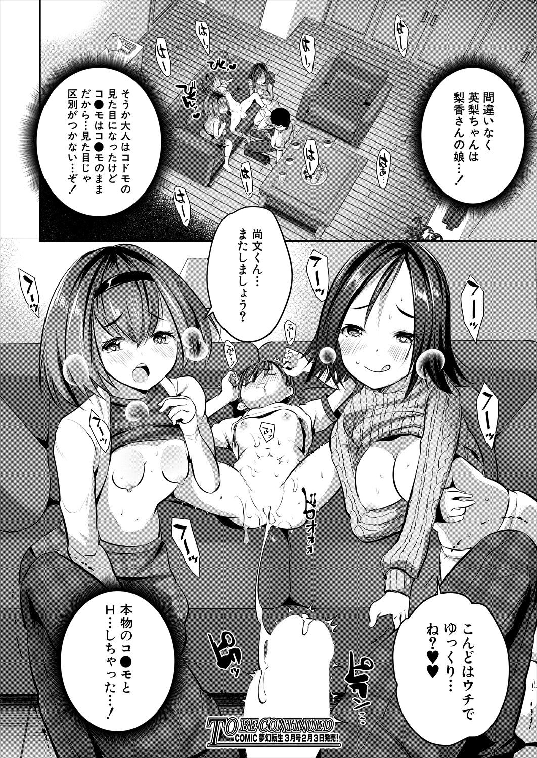 Page 214