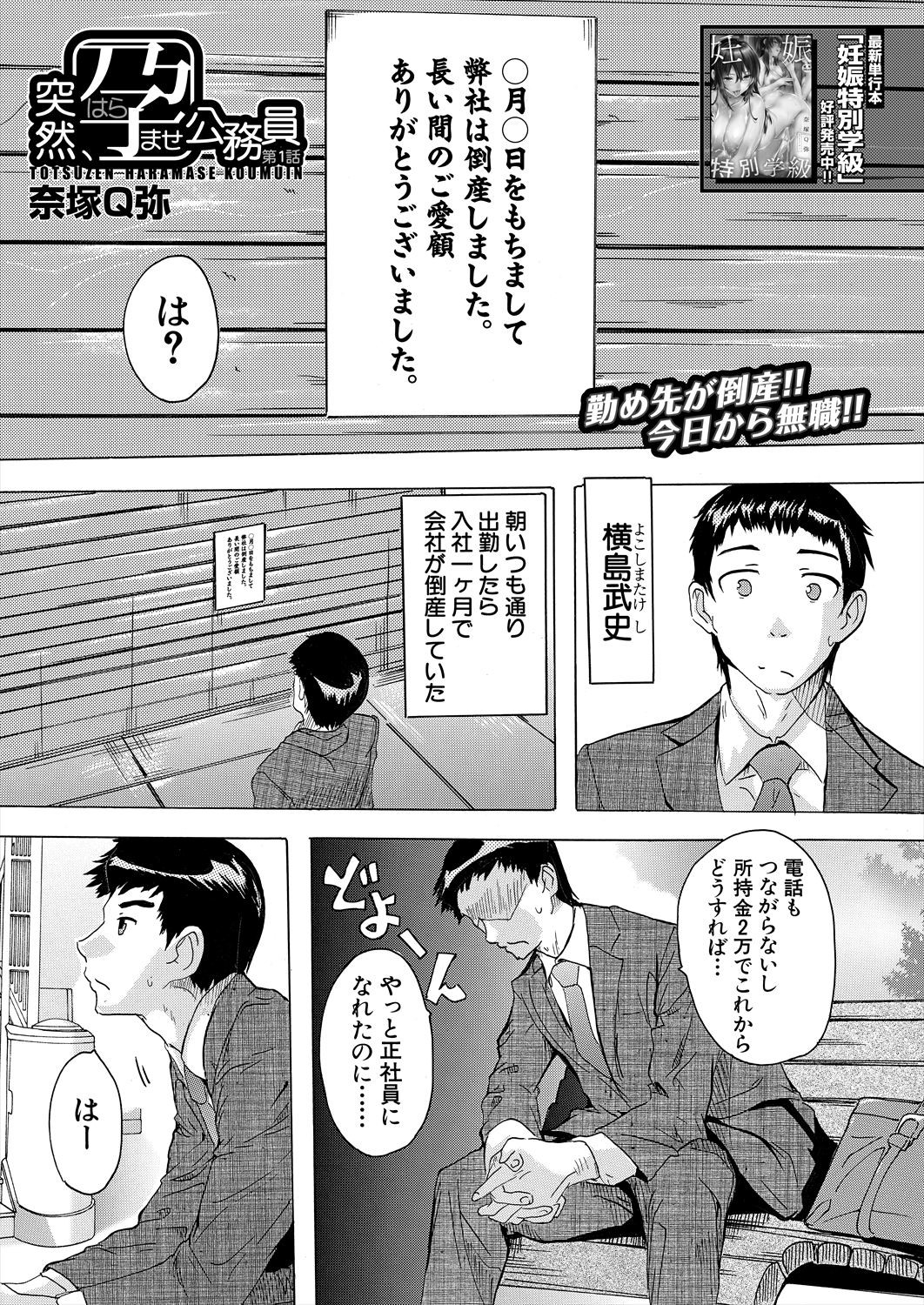 Page 221