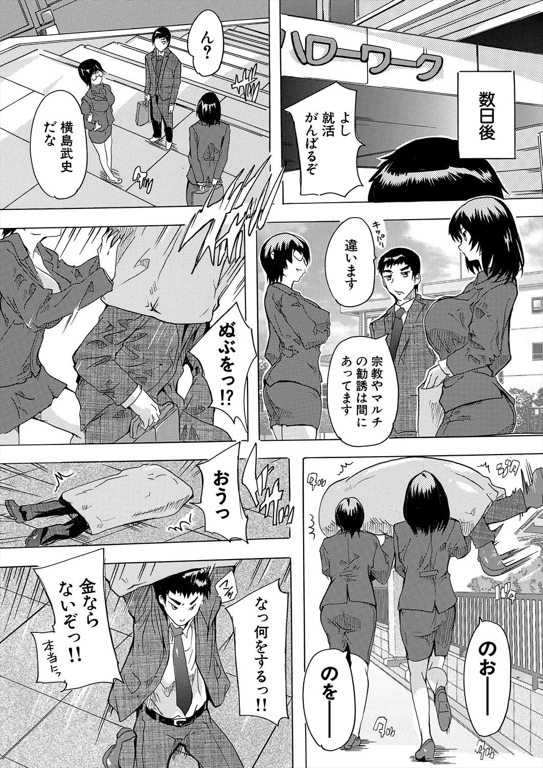 Page 232