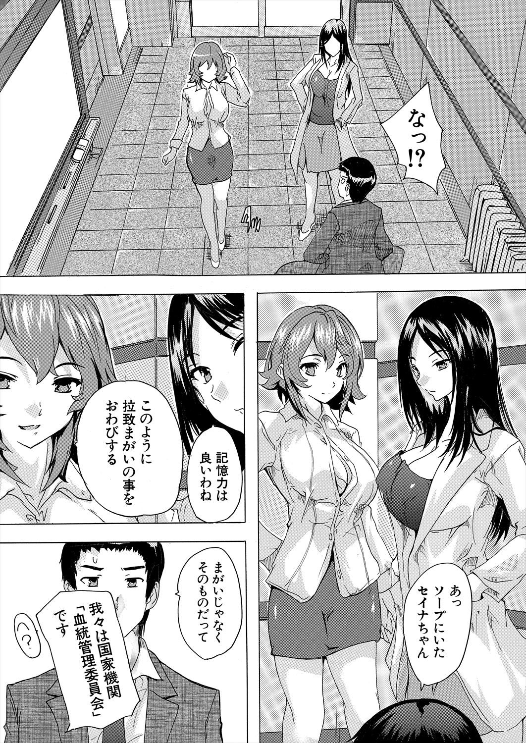 Page 233