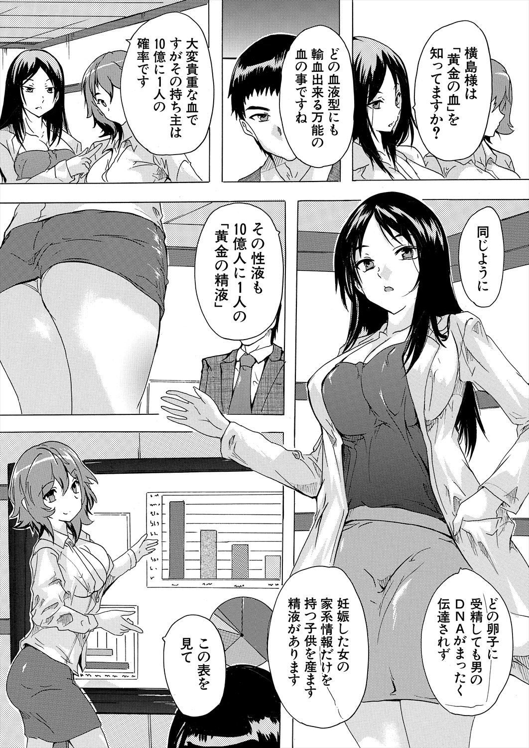 Page 234