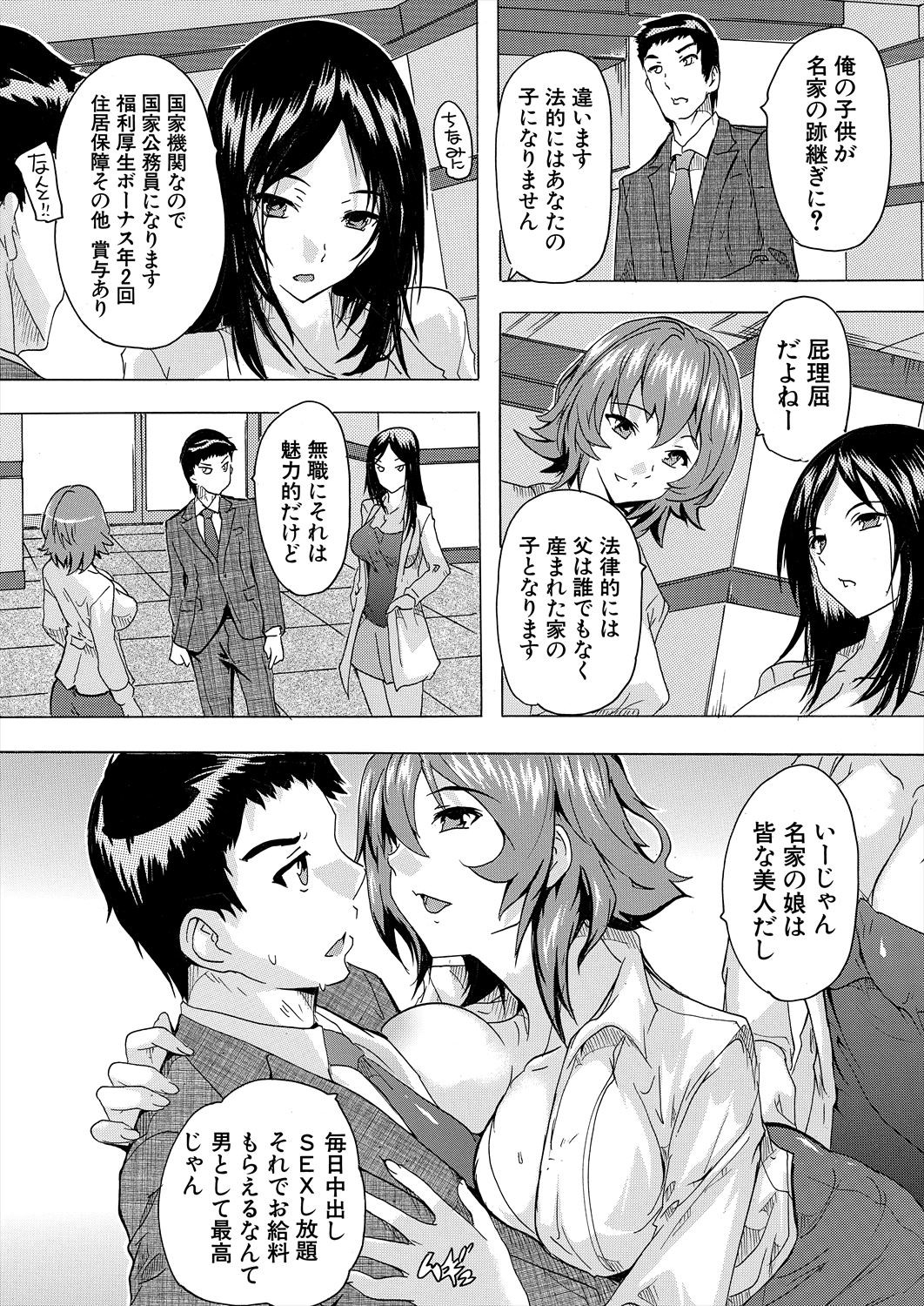 Page 236