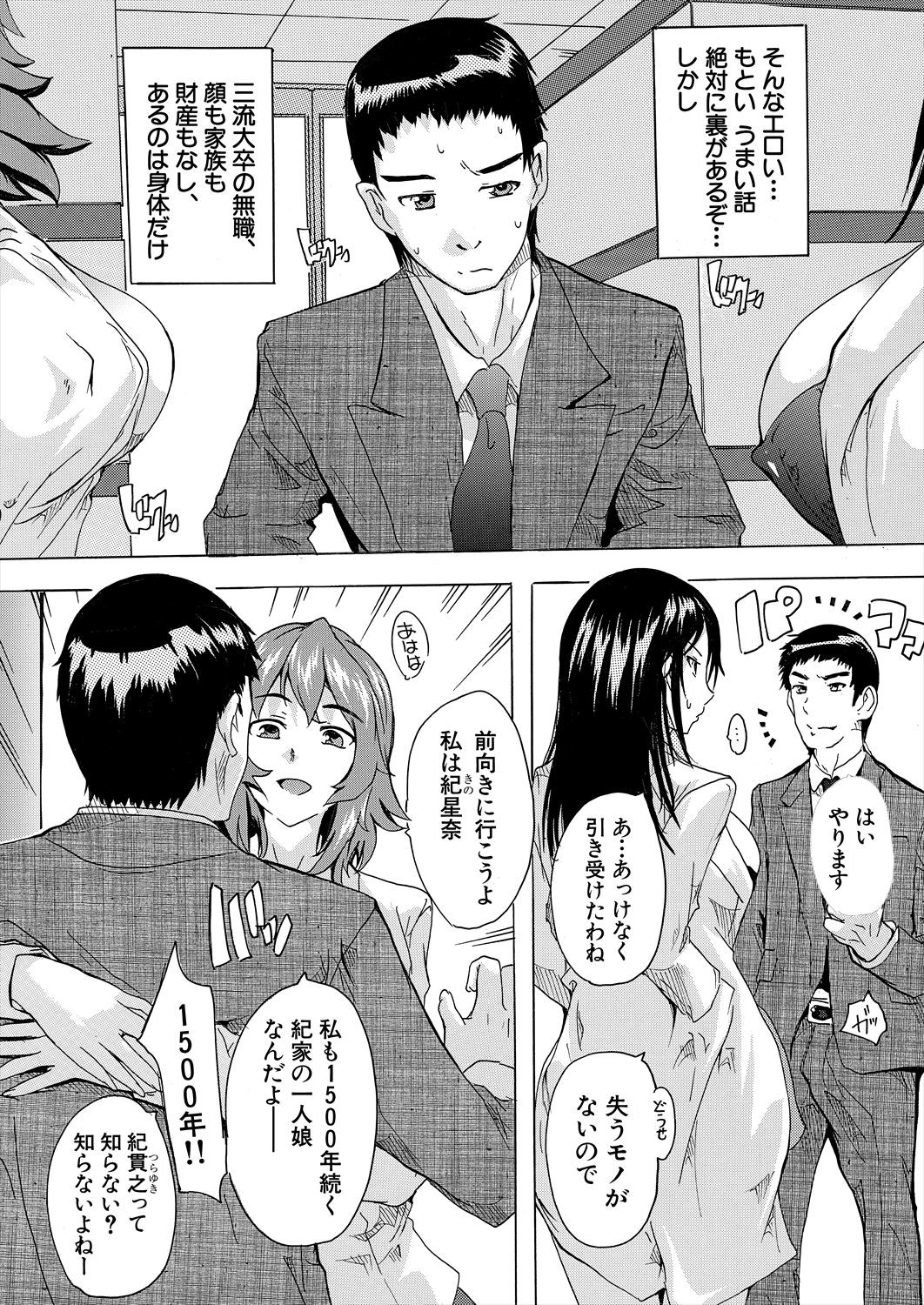 Page 237