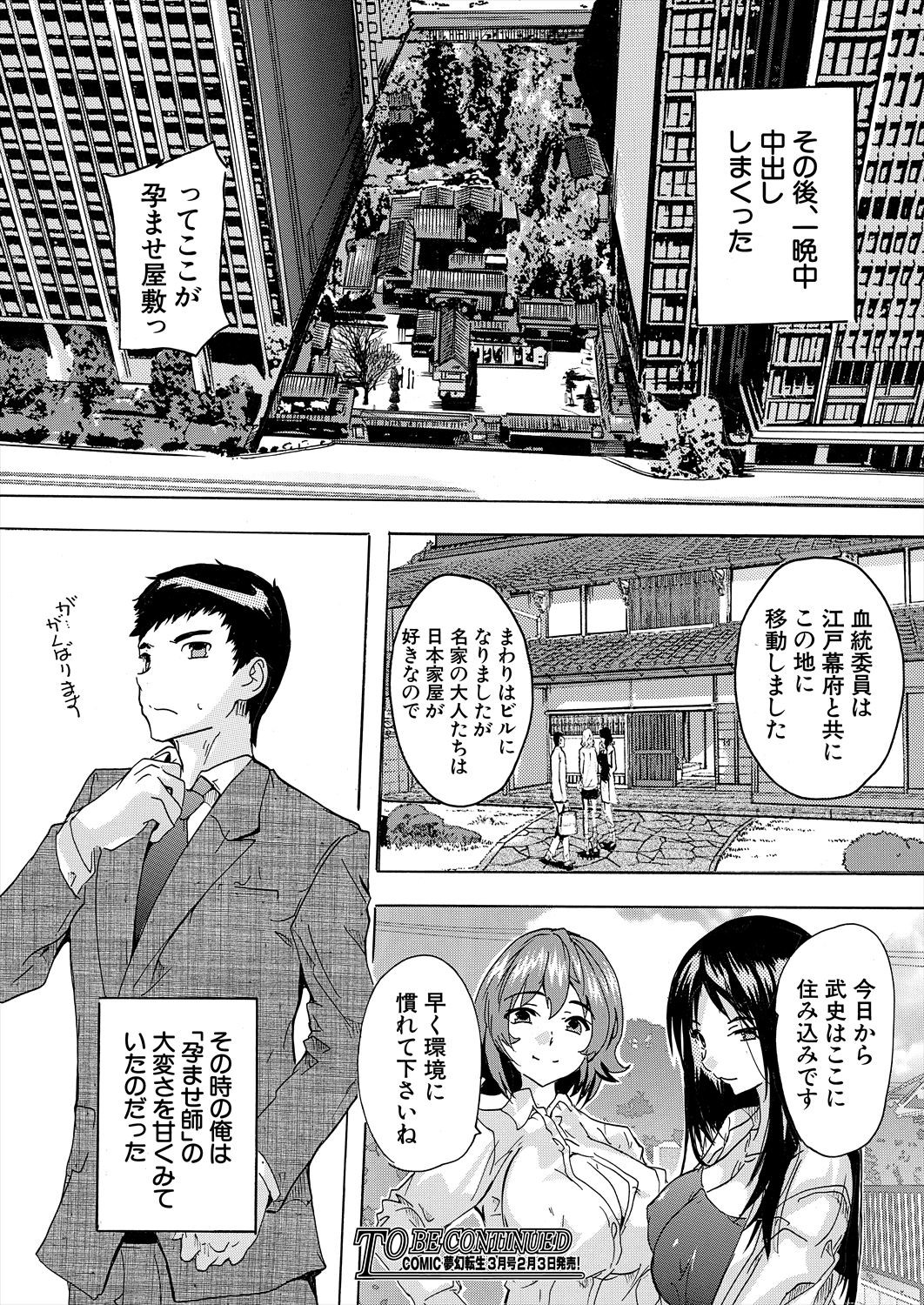 Page 256