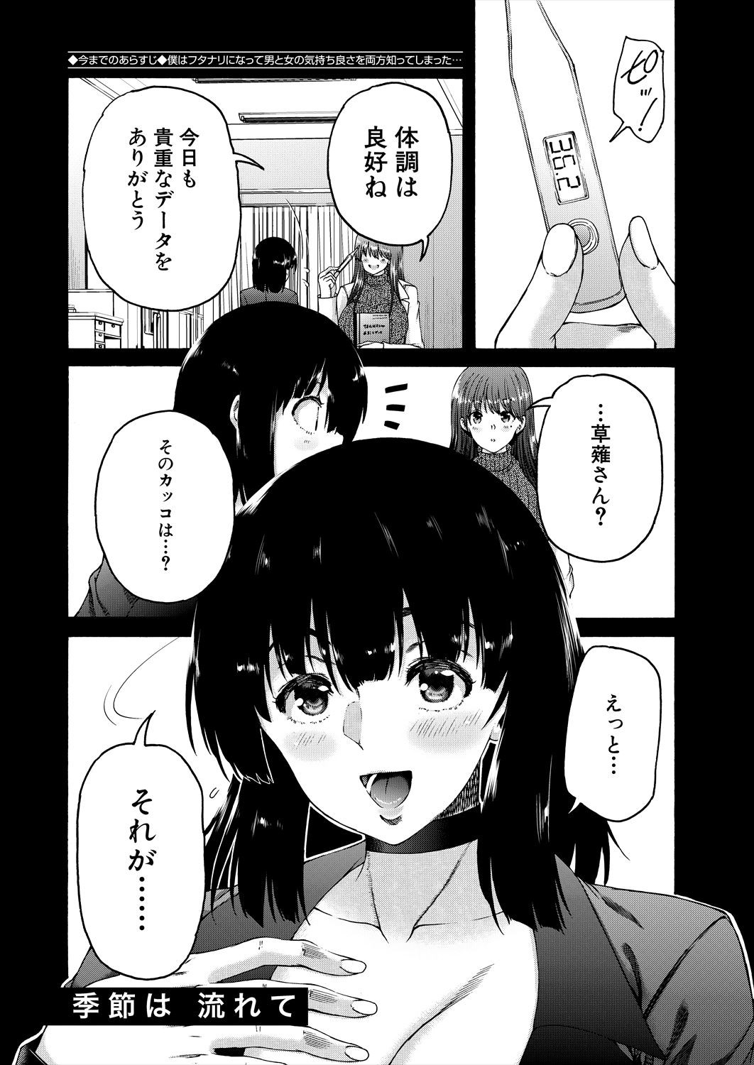 Page 263