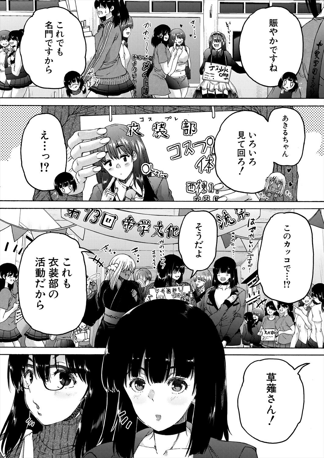 Page 266