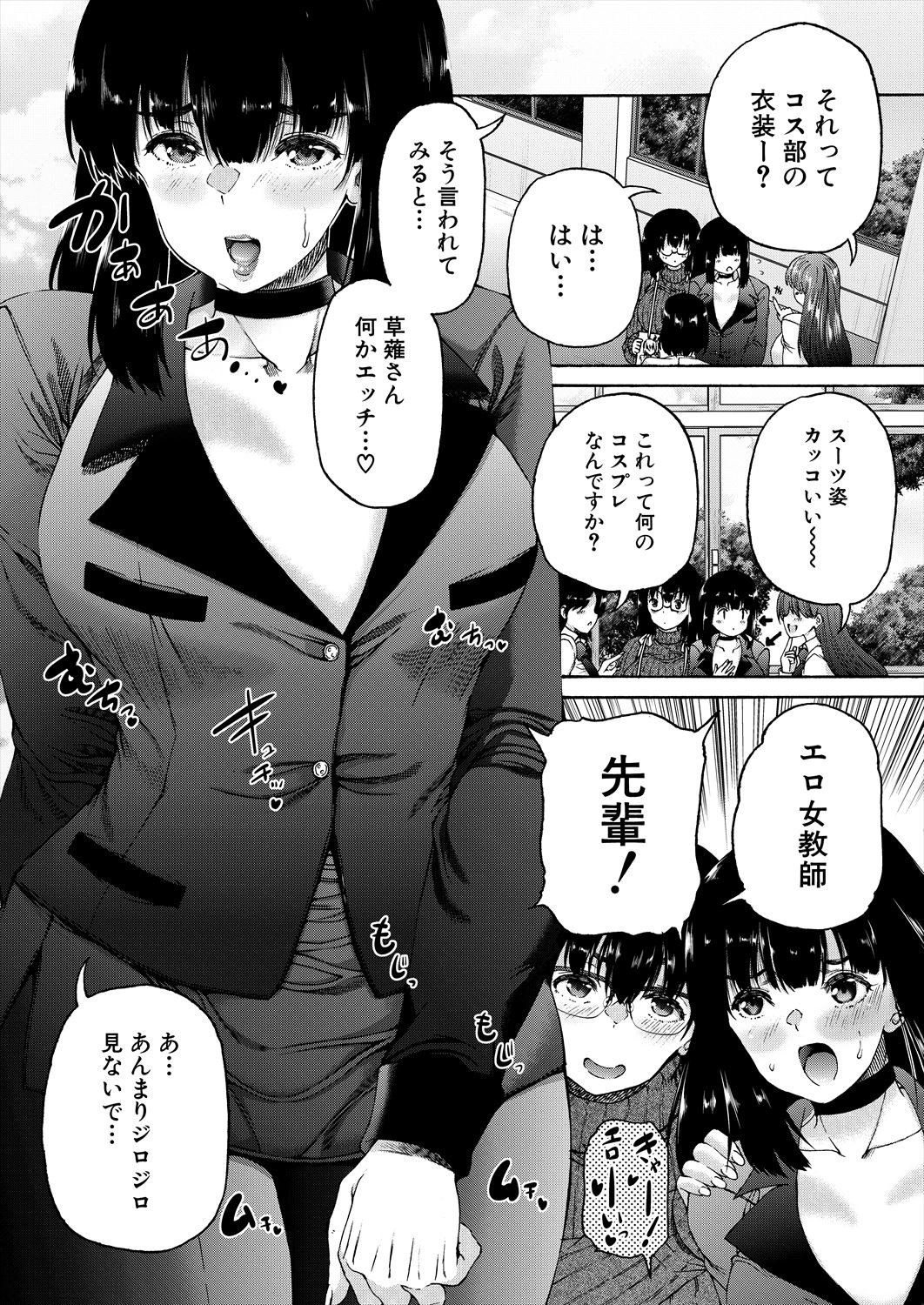 Page 267