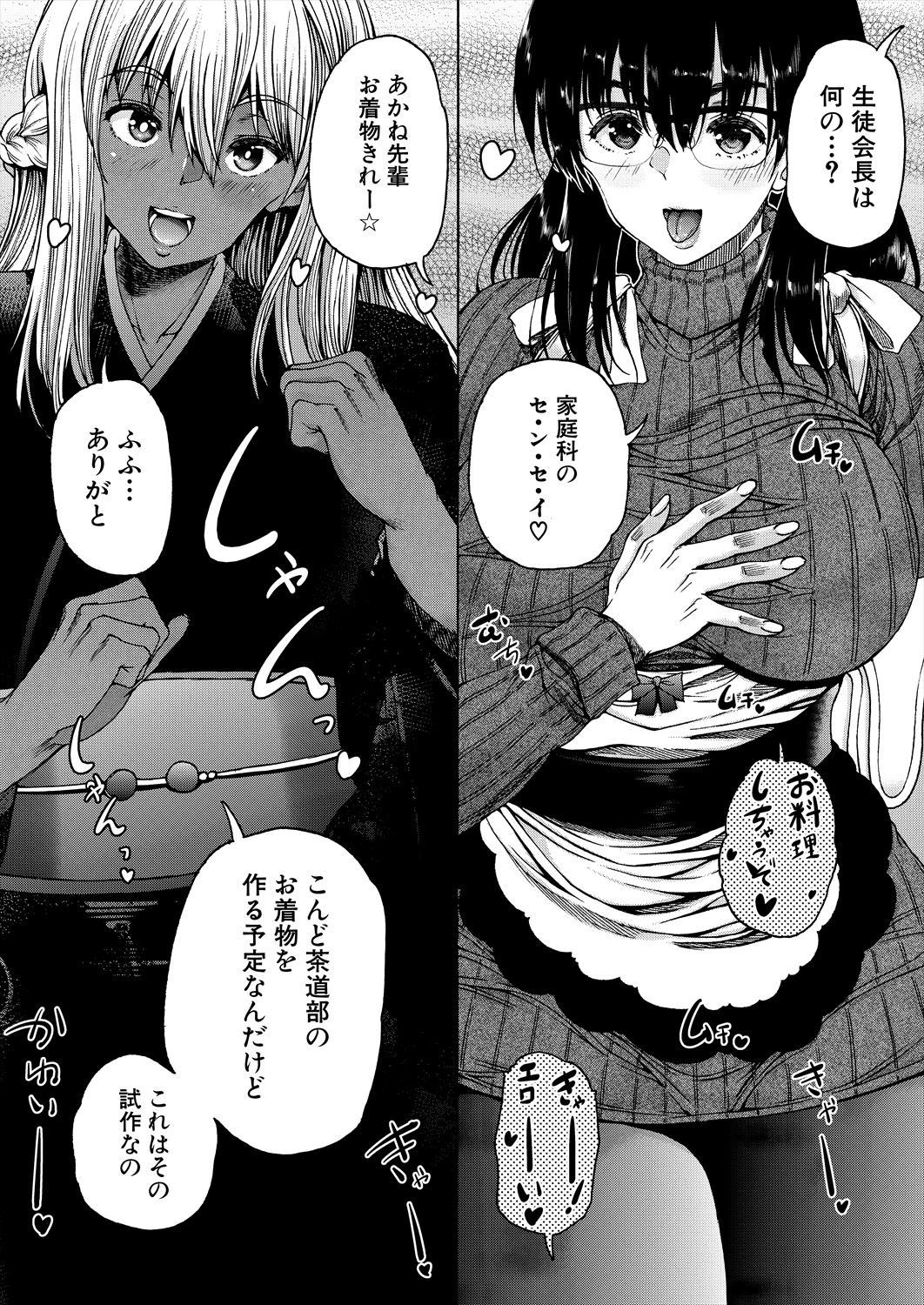 Page 268