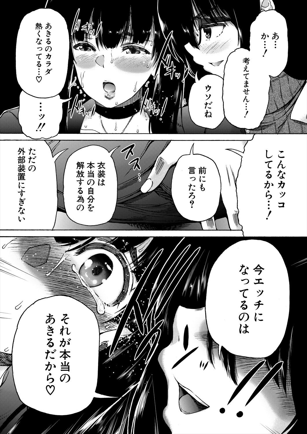 Page 272