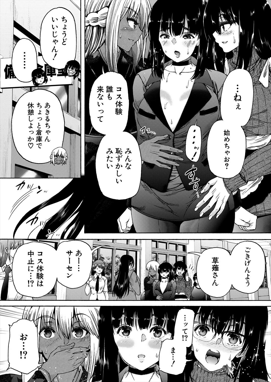 Page 273