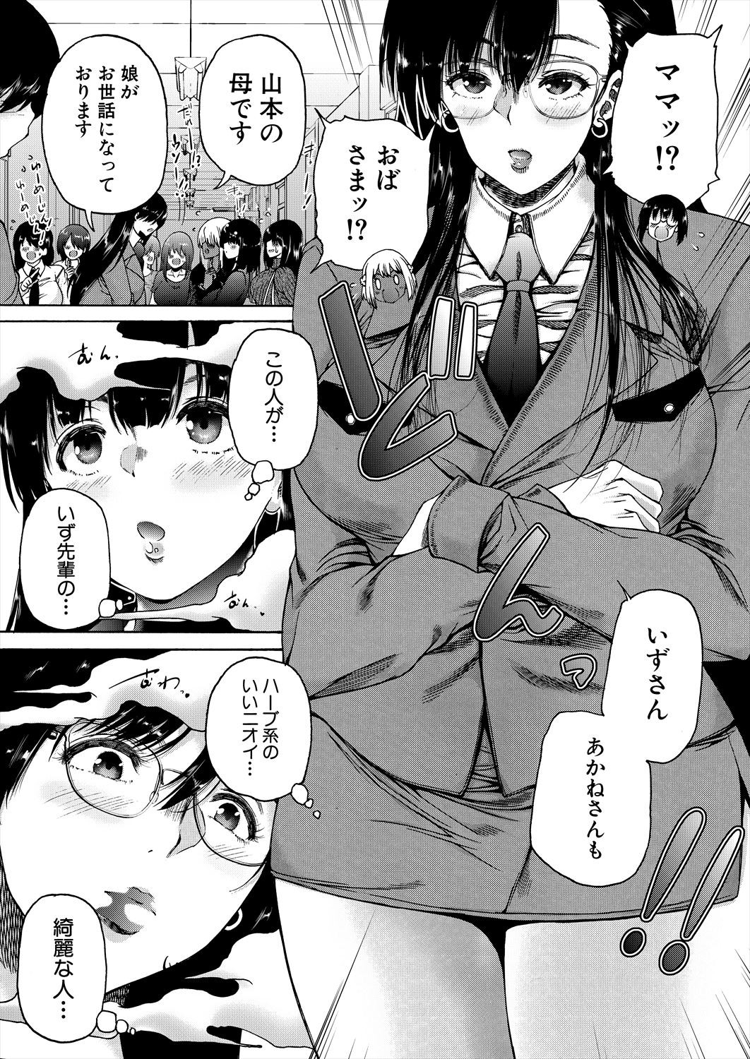 Page 274