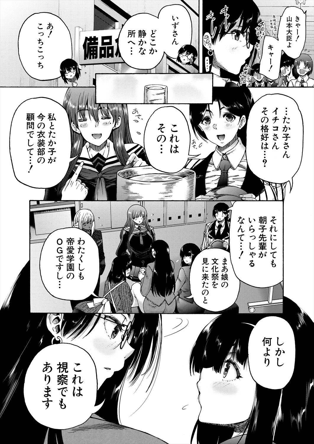 Page 275