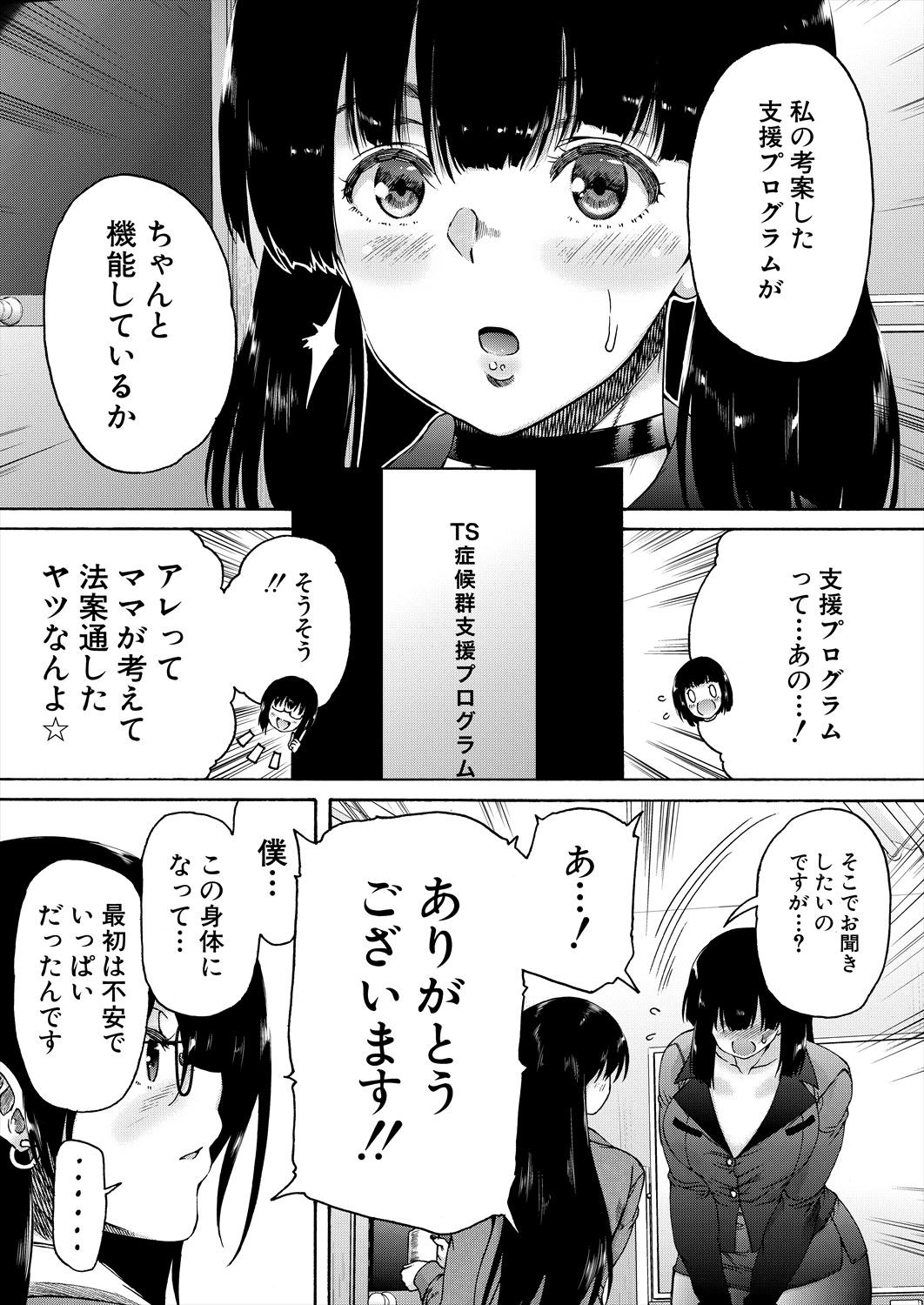 Page 276