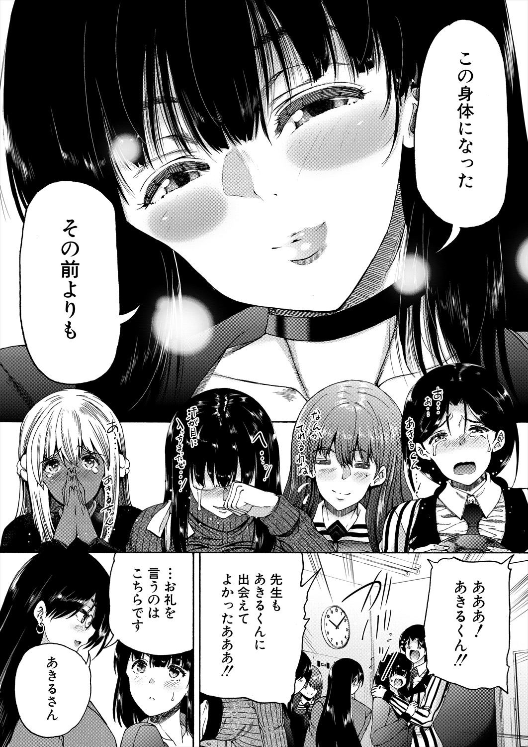 Page 278